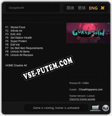 Gurgamoth: Читы, Трейнер +9 [CheatHappens.com]