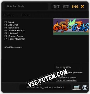 Трейнер для Guts And Goals [v1.0.3]
