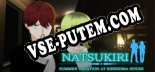 Трейнер для 夏休みは切島邸にて(ナツキリ) [v1.0.4]