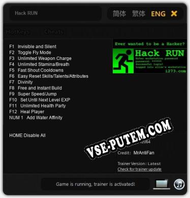 Hack RUN: Читы, Трейнер +13 [MrAntiFan]