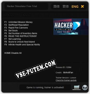 Hacker Simulator Free Trial: Трейнер +9 [v1.7]
