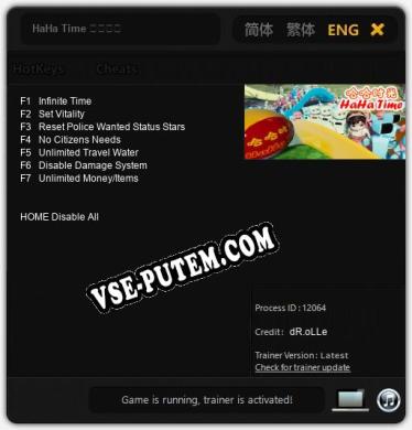 HaHa Time 哈哈时光: Читы, Трейнер +7 [dR.oLLe]
