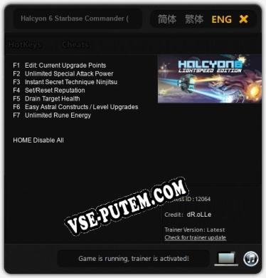 Halcyon 6 Starbase Commander (LIGHTSPEED EDITION): Читы, Трейнер +7 [dR.oLLe]
