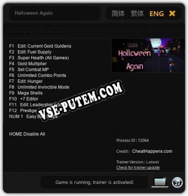 Halloween Again: Трейнер +13 [v1.6]