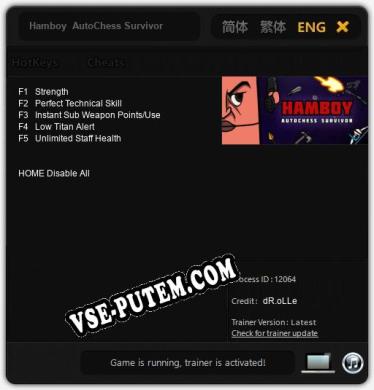 Hamboy  AutoChess Survivor: ТРЕЙНЕР И ЧИТЫ (V1.0.32)