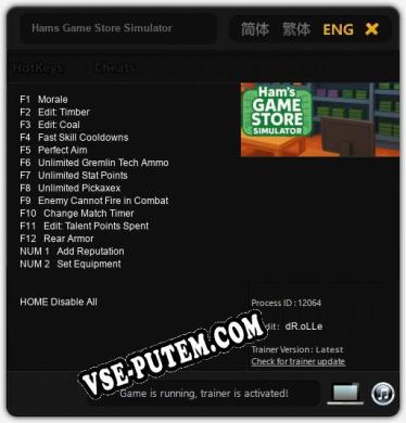 Hams Game Store Simulator: Трейнер +14 [v1.2]