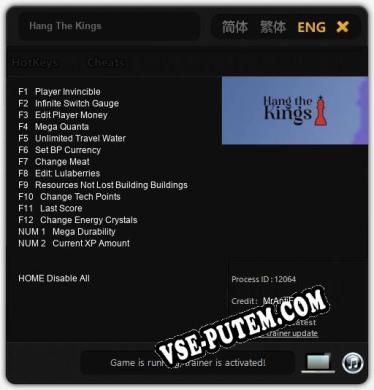 Трейнер для Hang The Kings [v1.0.3]