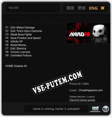 HardAF: ТРЕЙНЕР И ЧИТЫ (V1.0.22)
