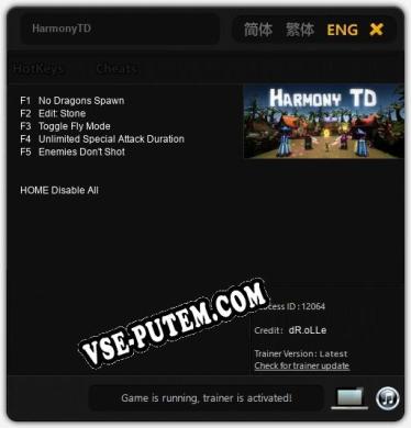Трейнер для HarmonyTD [v1.0.8]