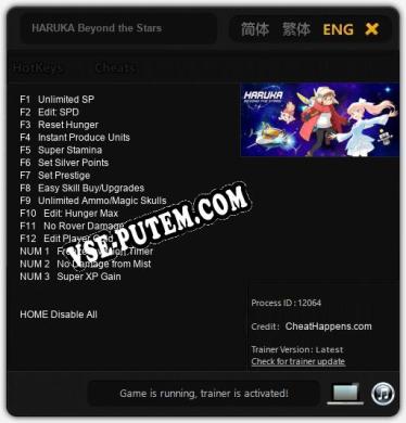 Трейнер для HARUKA Beyond the Stars [v1.0.8]