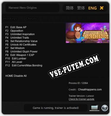 Трейнер для Harvest Hero Origins [v1.0.1]