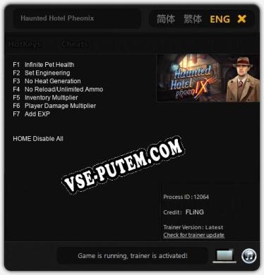 Haunted Hotel Pheonix: Трейнер +7 [v1.6]