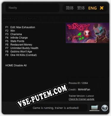 Haxity: Читы, Трейнер +9 [MrAntiFan]