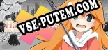 Hazuki Dies She Has No Name: Читы, Трейнер +9 [MrAntiFan]