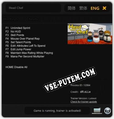 Head Chef: Трейнер +9 [v1.9]