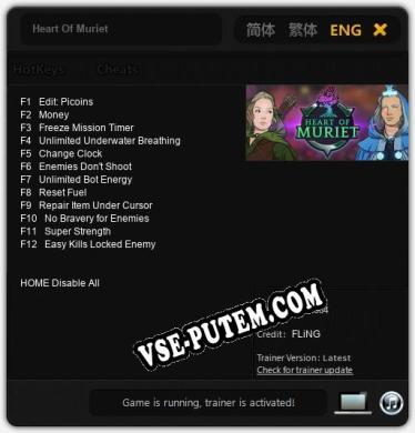 Трейнер для Heart Of Muriet [v1.0.9]