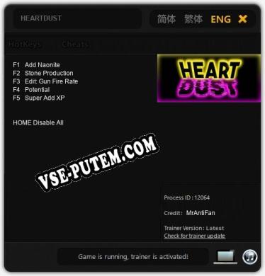 HEARTDUST: Трейнер +5 [v1.4]