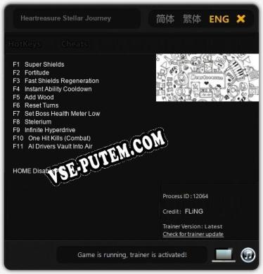 Трейнер для Heartreasure Stellar Journey [v1.0.5]
