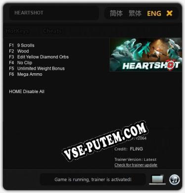 HEARTSHOT: ТРЕЙНЕР И ЧИТЫ (V1.0.98)