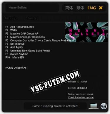 Heavy Bullets: Трейнер +10 [v1.2]