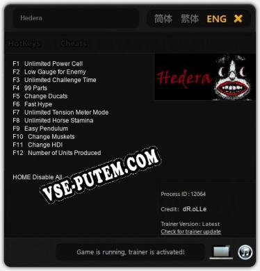 Hedera: Трейнер +12 [v1.9]
