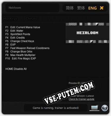 Трейнер для Heirloom [v1.0.4]
