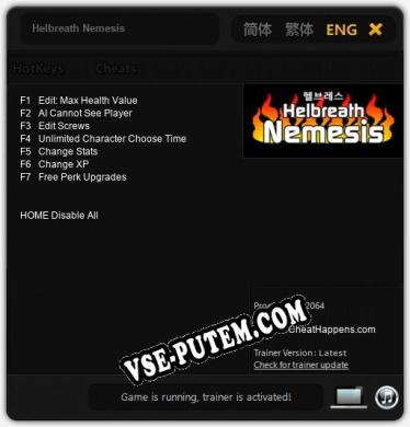 Helbreath Nemesis: Трейнер +7 [v1.9]