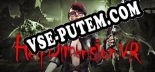 Hell Dimension VR: ТРЕЙНЕР И ЧИТЫ (V1.0.64)