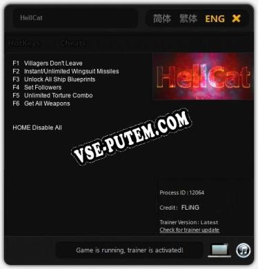 Трейнер для HellCat [v1.0.9]