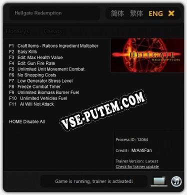 Трейнер для Hellgate Redemption [v1.0.7]