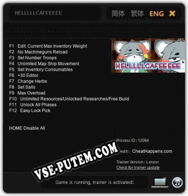 Трейнер для HELLLLLCAFEEEEE [v1.0.2]