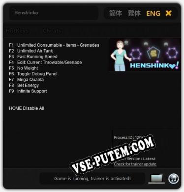Трейнер для Henshinko [v1.0.1]
