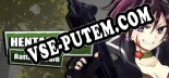 Hentai Arena  Battle Royale: Читы, Трейнер +13 [MrAntiFan]