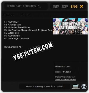 HENTAI BATTLEGROUNDS ( ͡° ͜ʖ ͡°): Читы, Трейнер +7 [dR.oLLe]