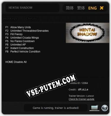 HENTAI SHADOW: ТРЕЙНЕР И ЧИТЫ (V1.0.20)