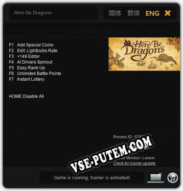 Here Be Dragons: Трейнер +7 [v1.7]