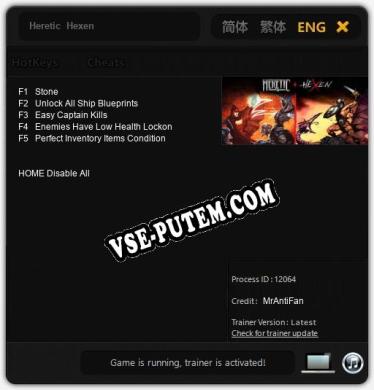 Heretic  Hexen: Читы, Трейнер +5 [MrAntiFan]