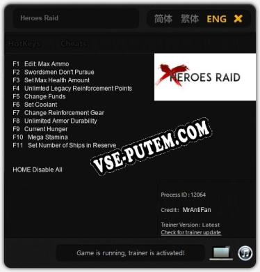 Heroes Raid: Читы, Трейнер +11 [MrAntiFan]