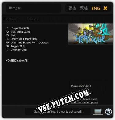 Трейнер для Herogue [v1.0.1]