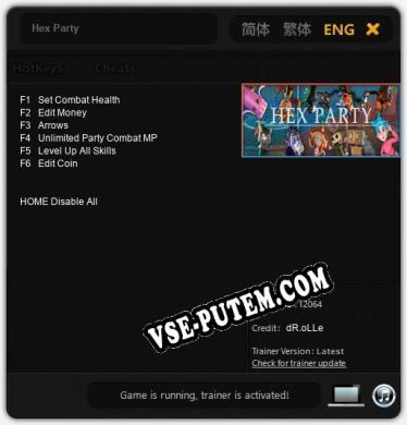 Трейнер для Hex Party [v1.0.8]