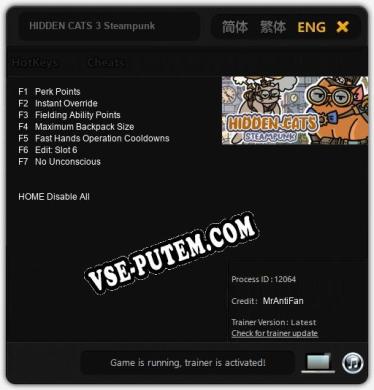 HIDDEN CATS 3 Steampunk: Трейнер +7 [v1.7]