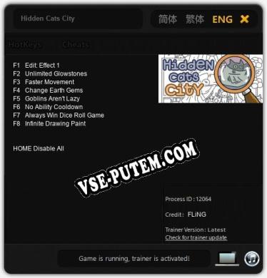 Hidden Cats City: Читы, Трейнер +8 [FLiNG]