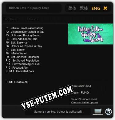 Hidden Cats in Spooky Town: ТРЕЙНЕР И ЧИТЫ (V1.0.95)