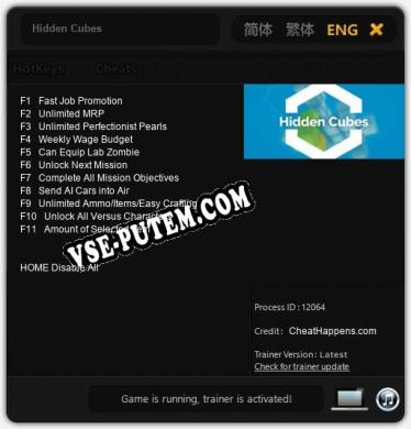Hidden Cubes: Читы, Трейнер +11 [CheatHappens.com]