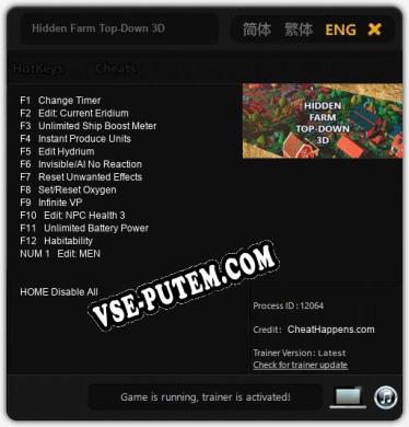 Hidden Farm Top-Down 3D: Трейнер +13 [v1.6]