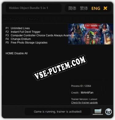 Hidden Object Bundle 5 in 1: ТРЕЙНЕР И ЧИТЫ (V1.0.31)