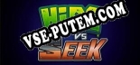 Hide vs. Seek: Трейнер +12 [v1.9]