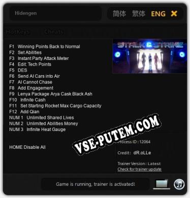 Hidengen: Трейнер +15 [v1.9]