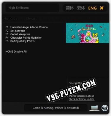 High Smileson: ТРЕЙНЕР И ЧИТЫ (V1.0.79)