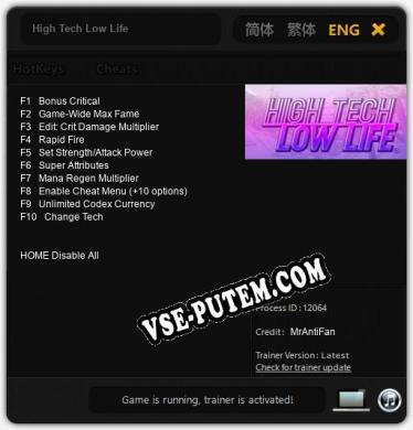 High Tech Low Life: ТРЕЙНЕР И ЧИТЫ (V1.0.76)